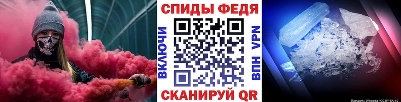Метамфетамин витя  Татарск 