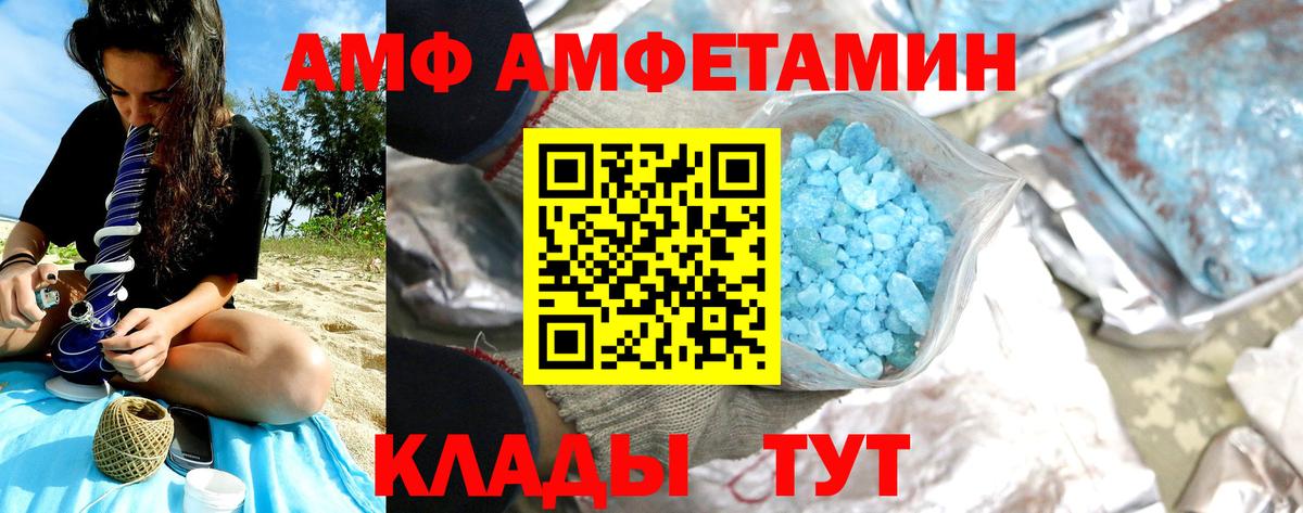 МЕТАМФЕТАМИН  Первитин витя  Вход с VPN  Татарск 