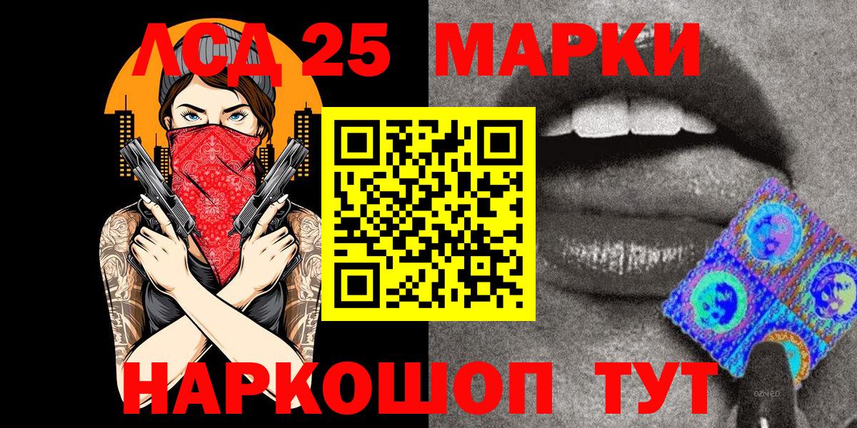 Наркотические марки 1,8мг  Марки NBOMe  Татарск  Вход с VPN 