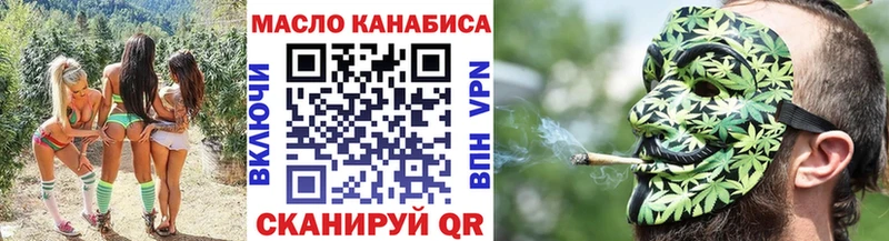 ТГК вейп Татарск