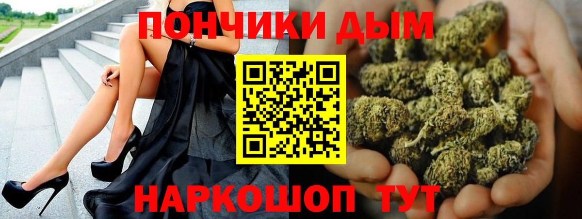 Марихуана семена Татарск