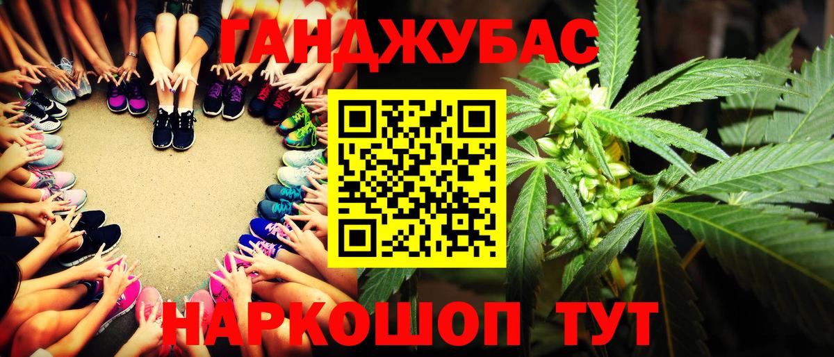 Татарск  Канабис OG Kush  Шишки марихуана Amnesia  Вход с VPN 